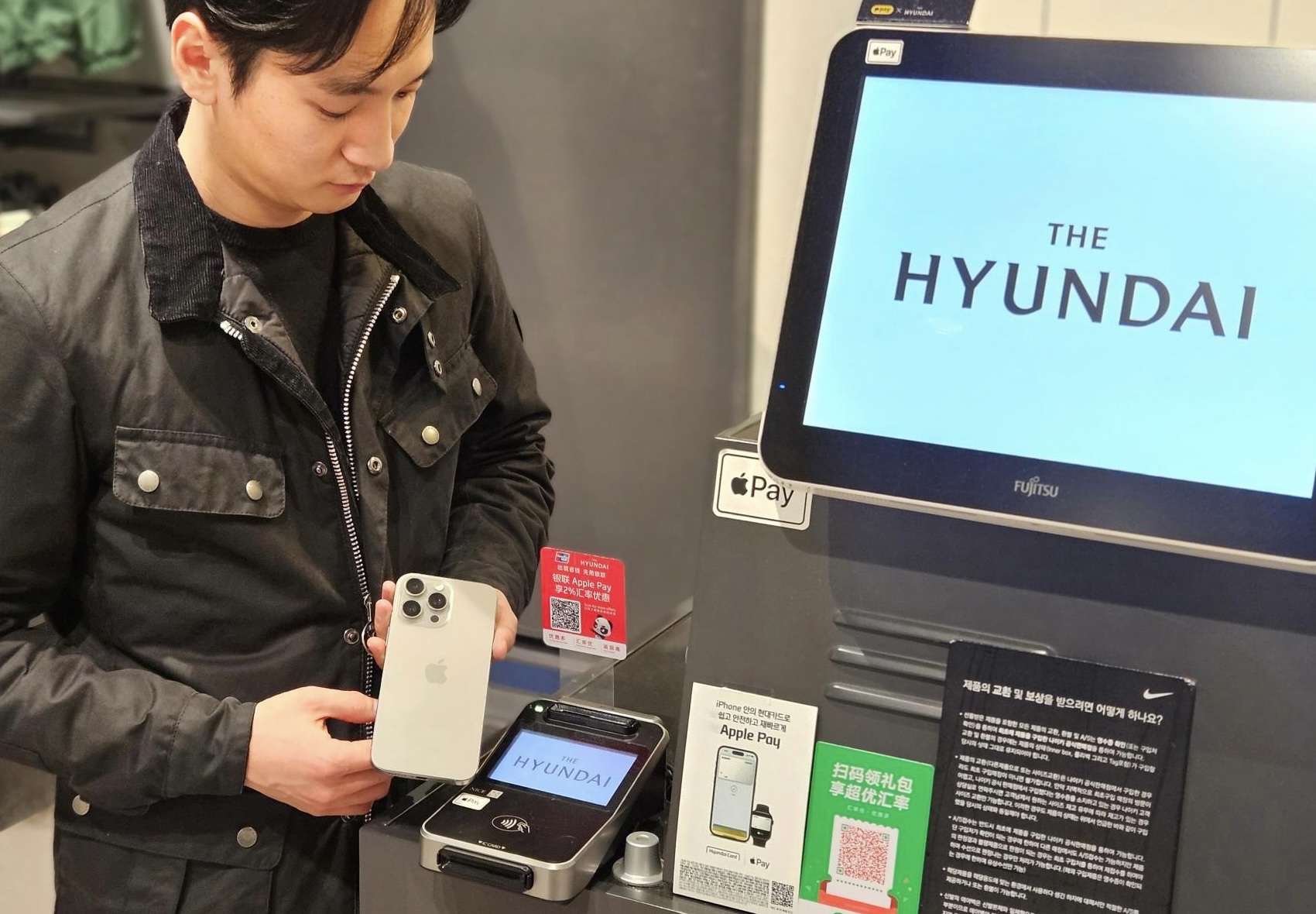 '중국인 공략' 현대백화점, 유니온페이 손잡고 '애플페이' 도입 3-Image